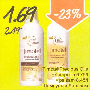 Allahindlus - Timotei Precious Oils