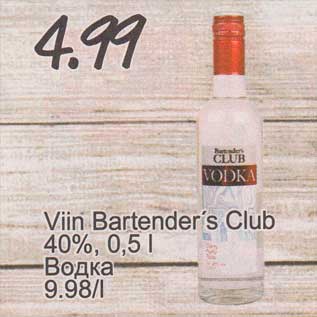 Allahindlus - Viin Bartender´s Club