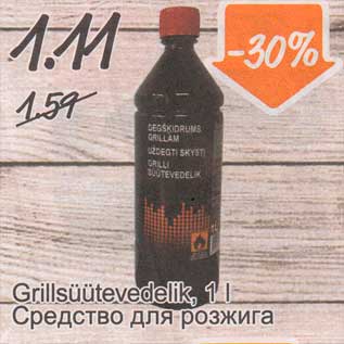 Allahindlus - Grillsüütevedelik, 1 l