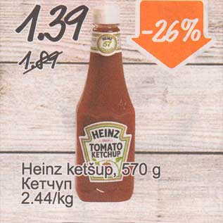 Allahindlus - Heinz ketšup, 570 g