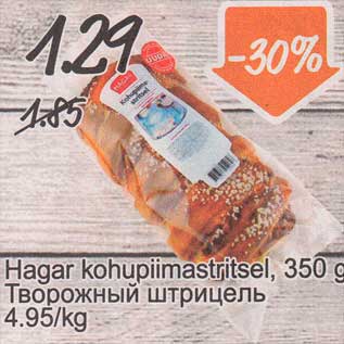 Allahindlus - Hagar kohupiimastritsel, 350 g