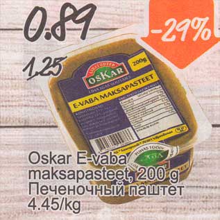 Allahindlus - Oskar E-vaba maksapasteet, 200 g