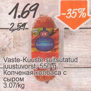 Allahindlus - Vaste-Kuuste suitsutatud juustuvorst, 550 g