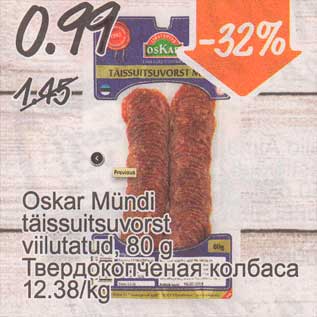 Allahindlus - Oskar Mündi täissuitsuvorst viilutatud, 80 g