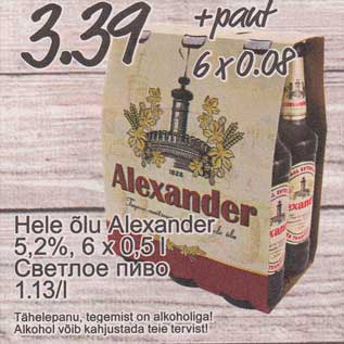 Allahindlus - Hele õlu Alexander