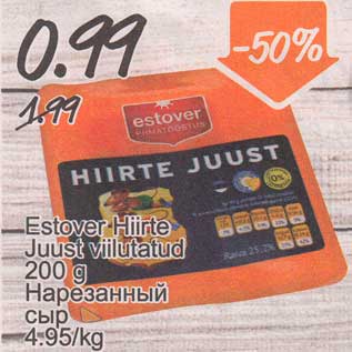 Allahindlus - Estover Hiirte Juust viilutatud 200 g