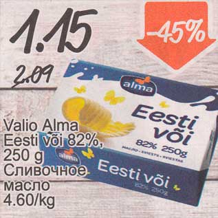 Allahindlus - Valio Alma Eesti või 82%, 250 g