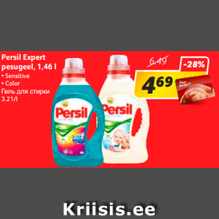 Allahindlus - Persil Expert pesugeel, 1,46 l