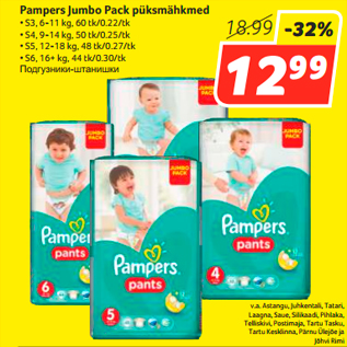 Allahindlus - Pampers Jumbo Pack püksmähkmed