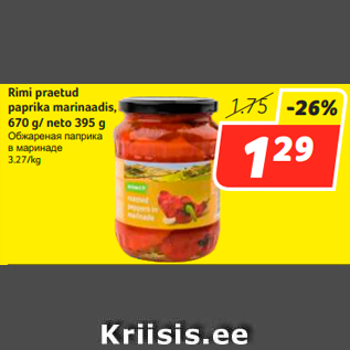 Allahindlus - Rimi praetud paprika marinaadis