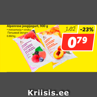 Allahindlus - Alpenrose joogijogurt, 900 g