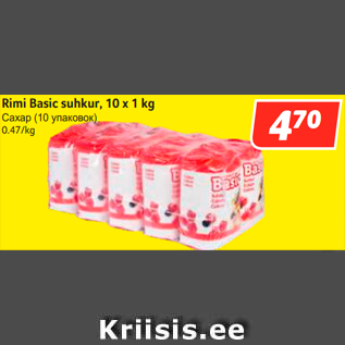 Allahindlus - Rimi Basic suhkur, 10 x 1 kg