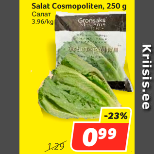 Allahindlus - Salat Cosmopoliten, 250 g