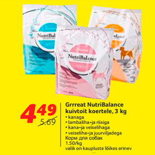 Allahindlus - Grrreat NutriBalance kuivtoit koertele, 3 kg