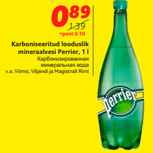 Allahindlus - Karboniseeritud looduslik mineraalvesi Perrier, 1 l