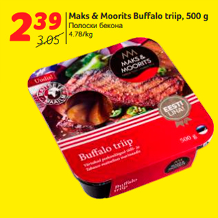 Allahindlus - Maks & Moorits Buffalo triip, 500 g