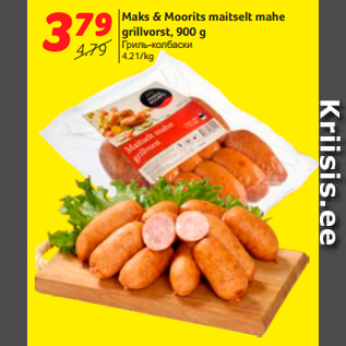 Allahindlus - Maks & Moorits maitselt mahe grillvorst, 900 g