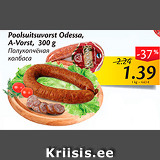 Allahindlus - Poolsuitsuvorst Odessa, A-Vorst, 300 g