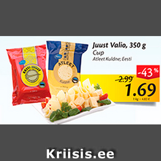 Allahindlus - Juust Valio, 350 g