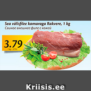 Allahindlus - Sea välisfilee kamaraga Rakvere, 1 kg