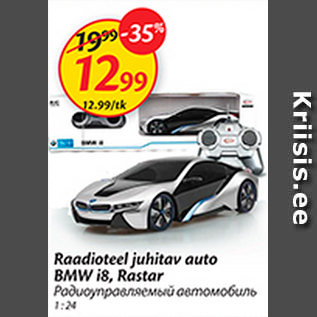 Allahindlus - Raadioteel juhitav auto BMW i8, Rastar