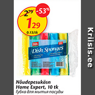 Allahindlus - Nõudepesukäsn Home Expert, 10 tk