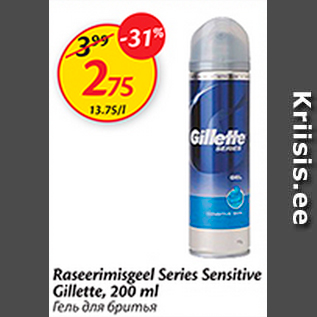 Allahindlus - Raseerimisgeel Series Sensitive Gollette, 200 ml