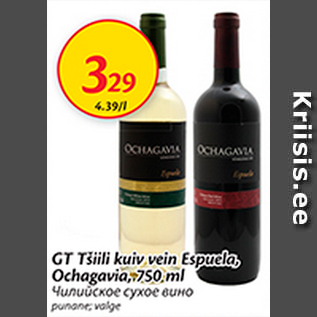 Allahindlus - GT Tšiili kuiv vein Espuela, Ochagavia, 750 ml