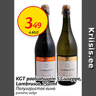 Allahindlus - KGT poolvahuvein S.Giuseppe, lambrusco, 750 ml