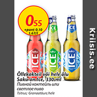 Allahindlus - Õllekokteil või hele õlu Saku on Oce, 330 ml