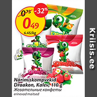 Allahindlus - Närimiskompvekid Draakon, Kalev, 110 g