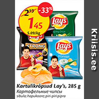 Allahindlus - Kartulikrõpsud Lay´s 285 g