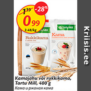 Allahindlus - Kamajahu või rukkikama, Tartu Mill, 400 g