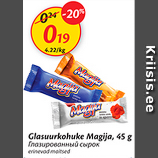 Allahindlus - Glasuurkohuke Magija, 45 g