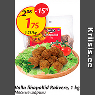 Allahindlus - Valla lihapallid rakvere, 1 kg