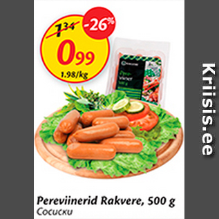 Allahindlus - Pereviinerid Rakvere, 500 g