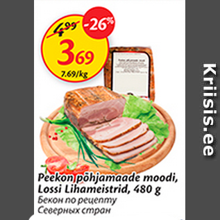 Allahindlus - Peekon põhjamaade moodi, Lossi Lihameistrid, 480 g