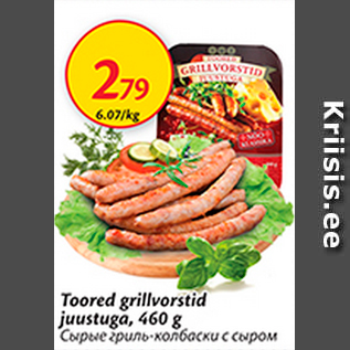 Allahindlus - Toored grillvorstid juustuga, 460 g