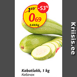 Allahindlus - Kabatšokk, 1 kg