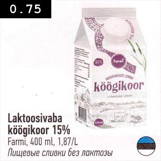 Allahindlus - Laktoosivaba köögikoor 15%