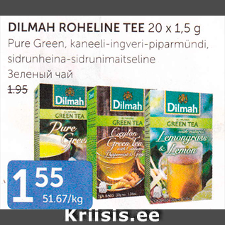 Allahindlus - DILMAH ROHELINE TEE 20 X 1,5 g