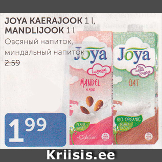 Allahindlus - JOYA KAERAJOOK 1 L, MANDLIJOOK 1 L