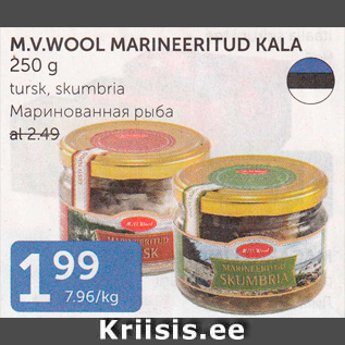 Allahindlus - M,V.WOOL MARINEERITUD KALA 250 g