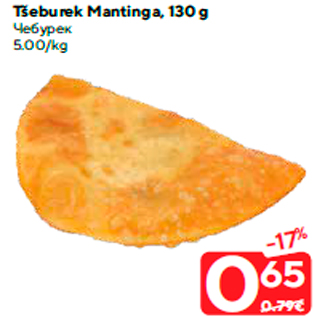 Allahindlus - Tšeburek Mantinga, 130 g