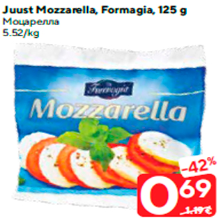 Allahindlus - Juust Mozzarella, Formagia, 125 g