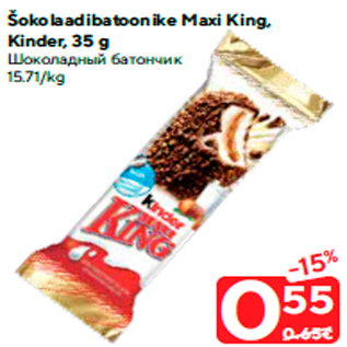 Allahindlus - Šokolaadibatoonike Maxi King, Kinder, 35 g