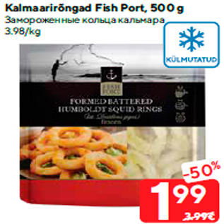 Allahindlus - Kalmaarirõngad Fish Port, 500 g