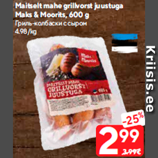 Allahindlus - Maitselt mahe grillvorst juustuga Maks & Moorits, 600 g