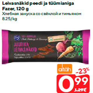 Allahindlus - Leivasnäkid peedi ja tüümianiga Fazer, 120 g