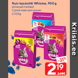 Allahindlus - Kuiv kassisööt Whiskas, 950 g